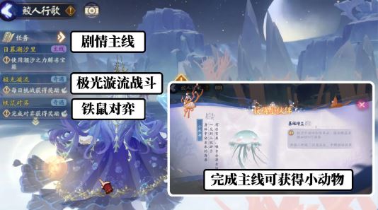 阴阳师鲸汐永歌怎么玩