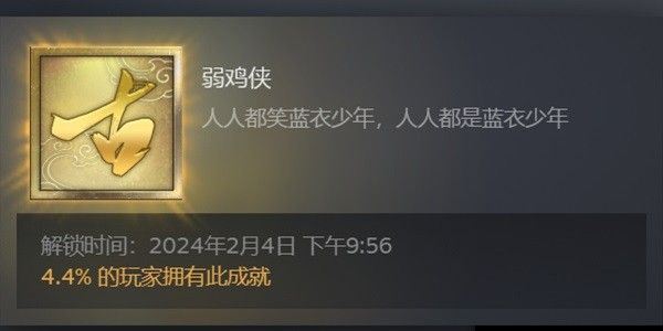 古龙风云录第二章新增支线攻略