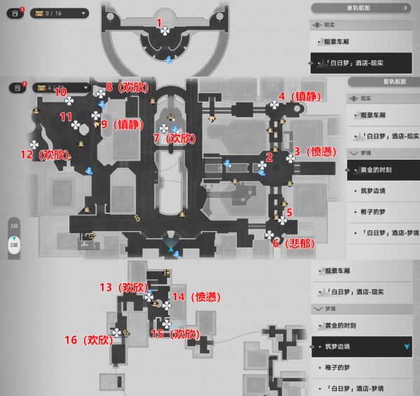 崩坏星穹铁道艾迪恩代币怎么得