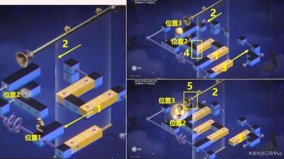 崩坏星穹铁道黄金的时刻梦境迷钟攻略