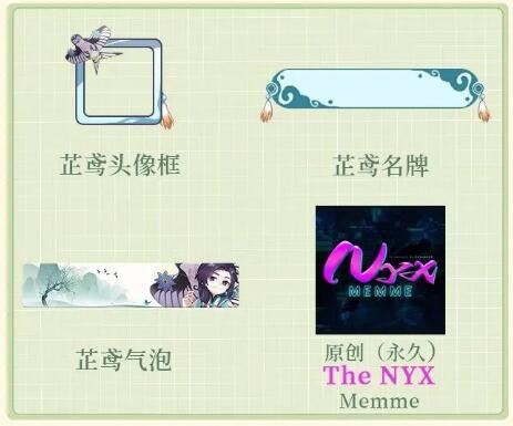 节奏大师臻享曲库更新新角色芷鸢登场