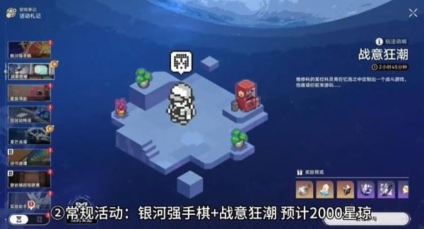 崩坏星穹铁道一周年是什么时候