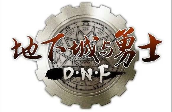 地下城与勇士手游53没有主线怎么办 地下城与勇士手游53没有主线解决方法