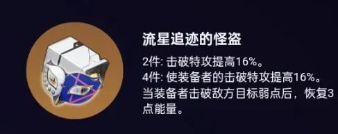 崩坏星穹铁道加拉赫什么时候进卡池