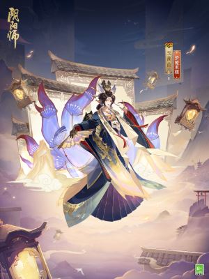 阴阳师玉藻前花合战皮肤怎么获得