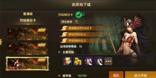 dnf手游格兰之森的魔法师成就攻略