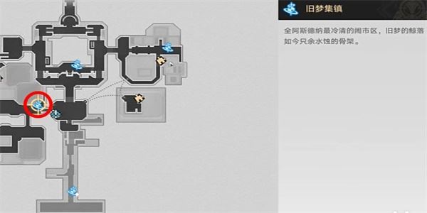 崩坏星穹铁道往日气球成就获得方法