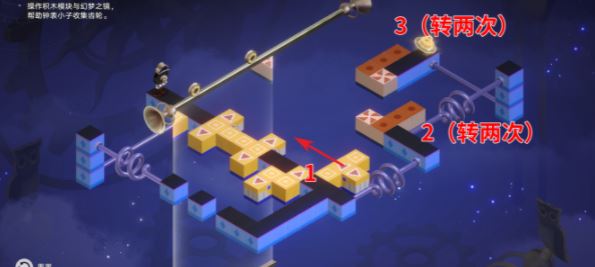 崩坏星穹铁道2.2新增钟表把戏任务攻略