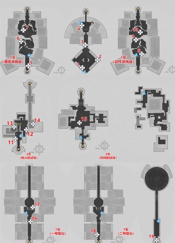 崩坏星穹铁道2.2苏乐达热砂海选会场折纸小鸟在哪里