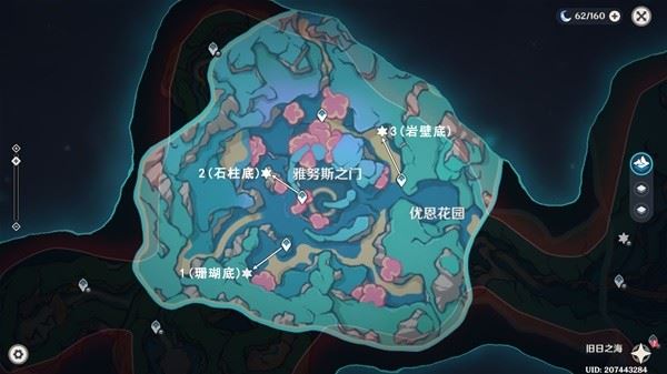 原神4.6旧日之海7个碎石墙解密攻略