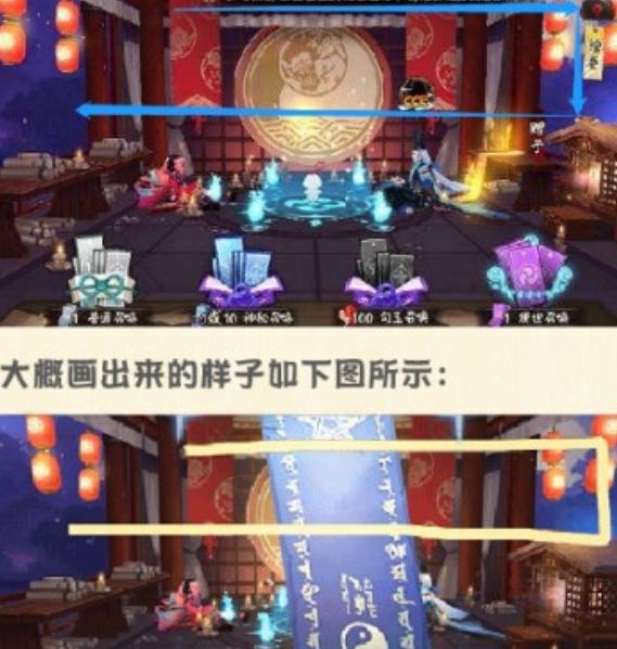 阴阳师2024年6月神秘图案是什么