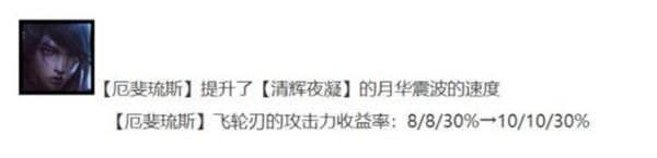 金铲铲之战上分阵容6堡垒厄斐琉斯怎么玩