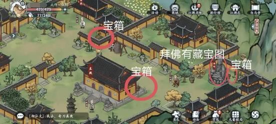 方寸对决白马寺怎么进