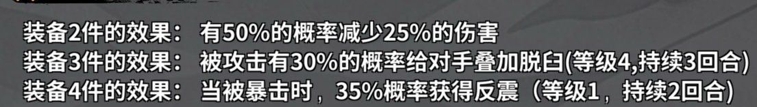 江湖X汉家江湖武器玄虚套介绍