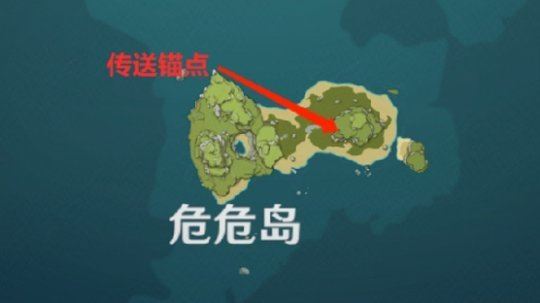 原神岛与海的彼端任务图文攻略