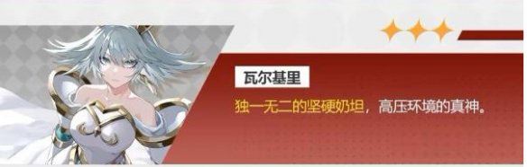 宿命回响弦上的叹息生存角色强度排行 宿命回响弦生存角色哪些好用