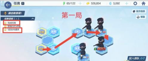 蔚蓝档案7-1通关图文攻略