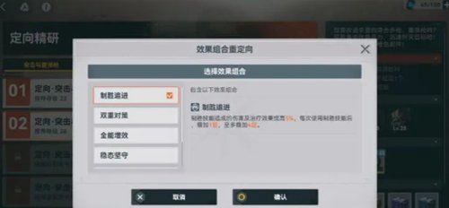 少女前线2:追放武器配件获取方法